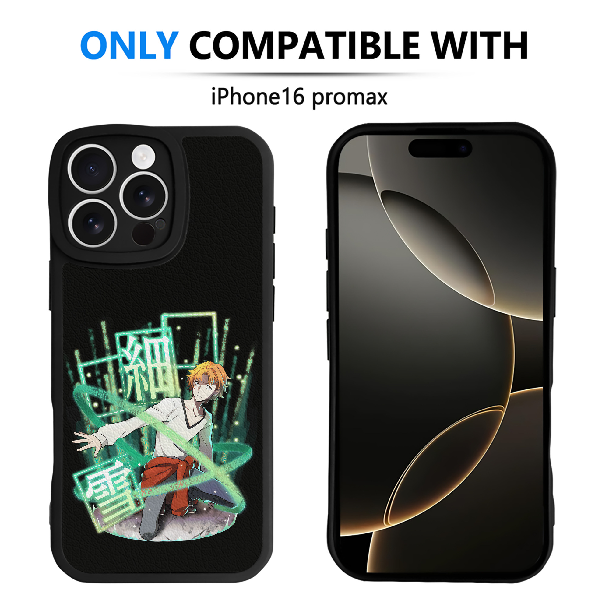 （画像用） 文豪ストレイドッグス Bungo Stray Dogs 【iPhone 16シリーズ対応】シリコンスマホケース（レザー調） 材質：シリコン
